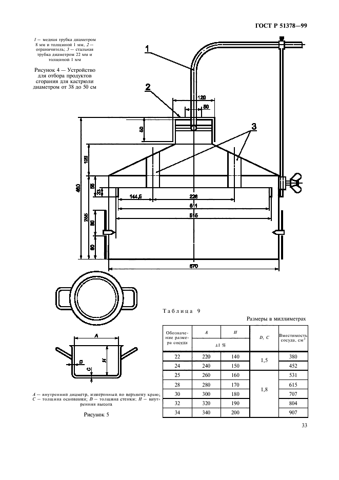   51378-99