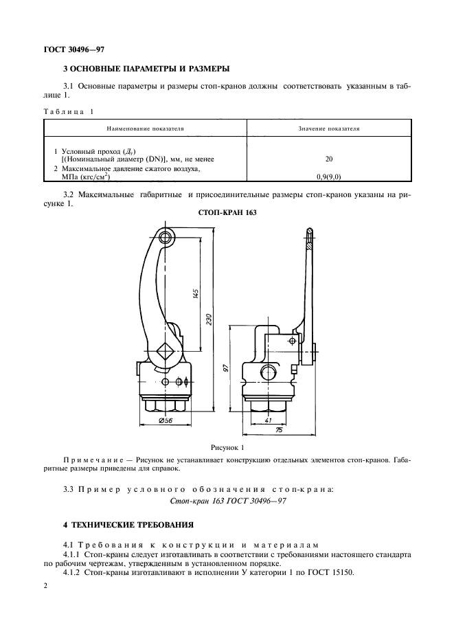  30496-97