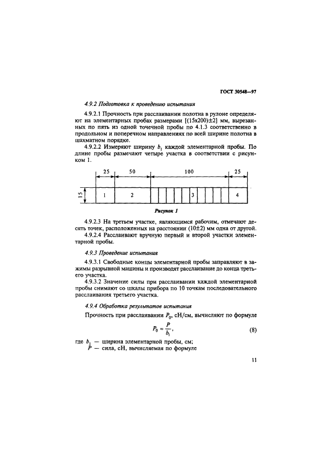  30548-97