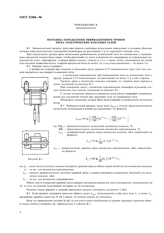  22584-96