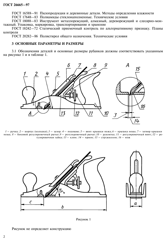  26665-97