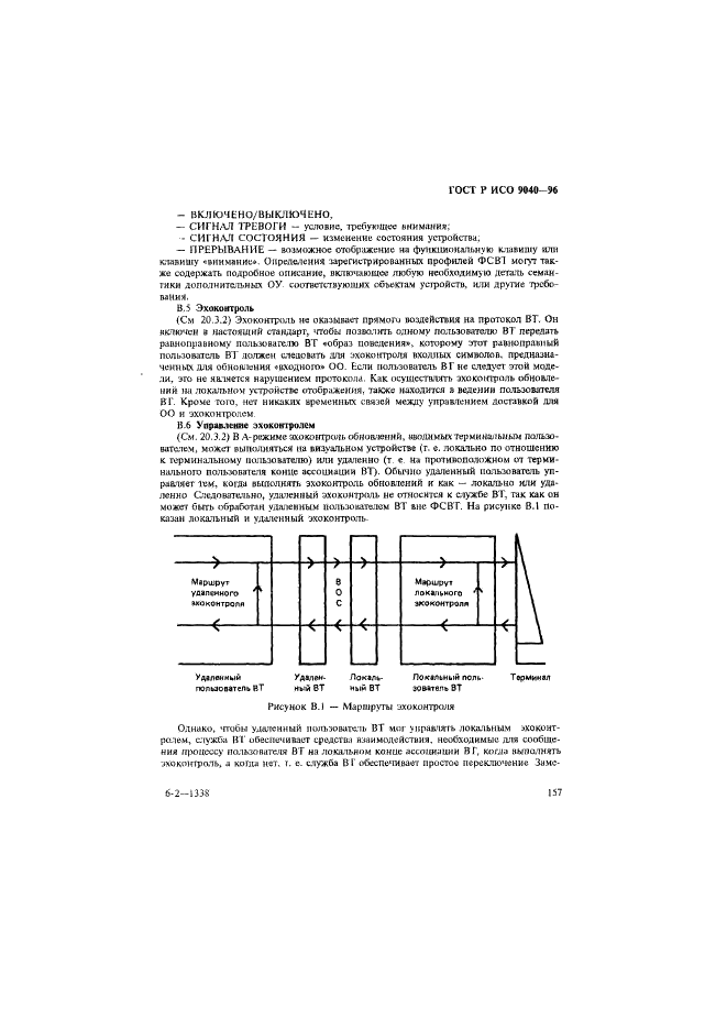    9040-96