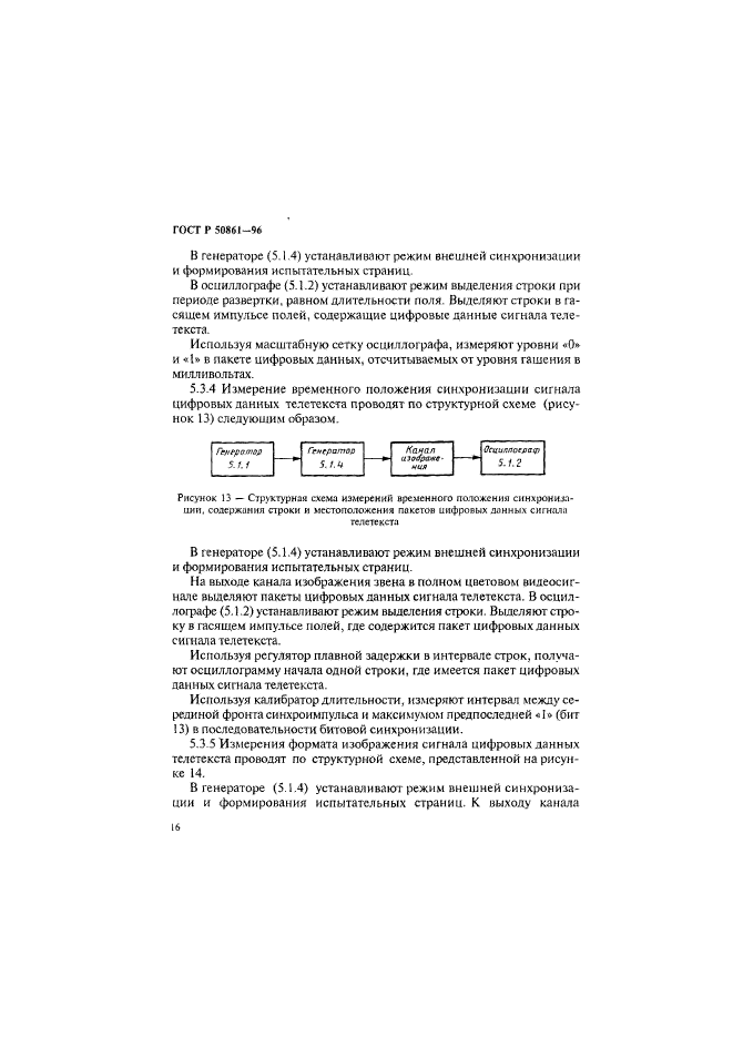   50861-96