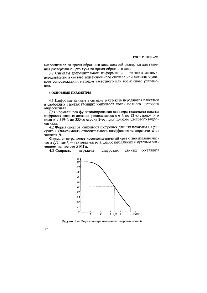   50861-96