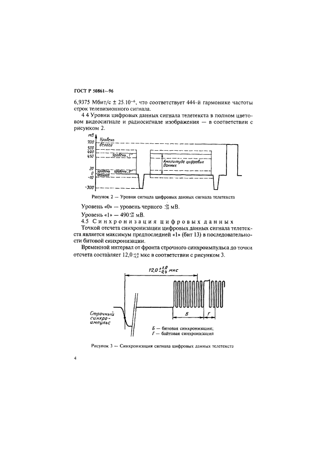   50861-96