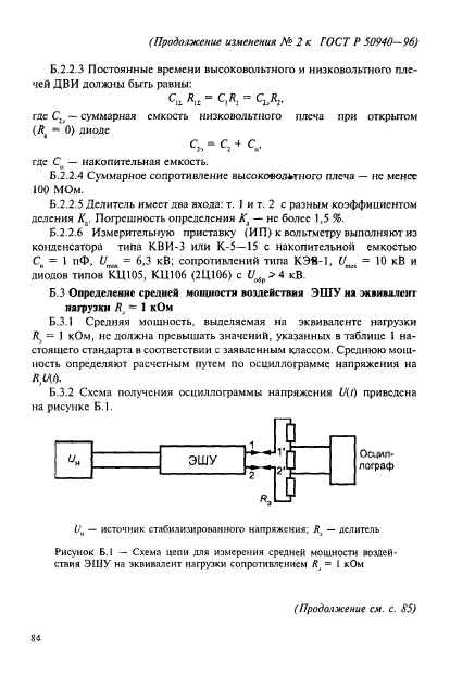   50940-96