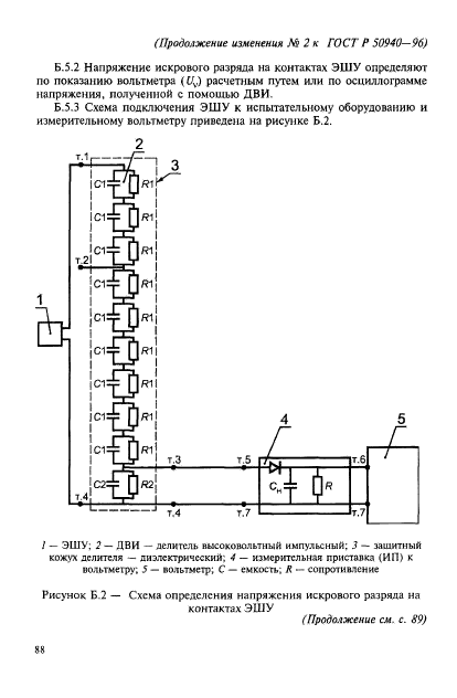   50940-96