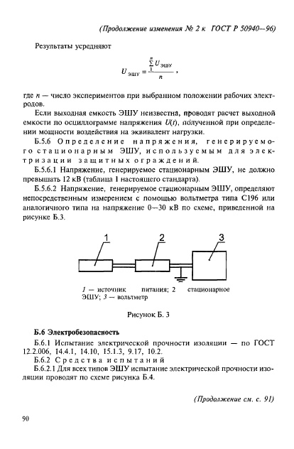   50940-96