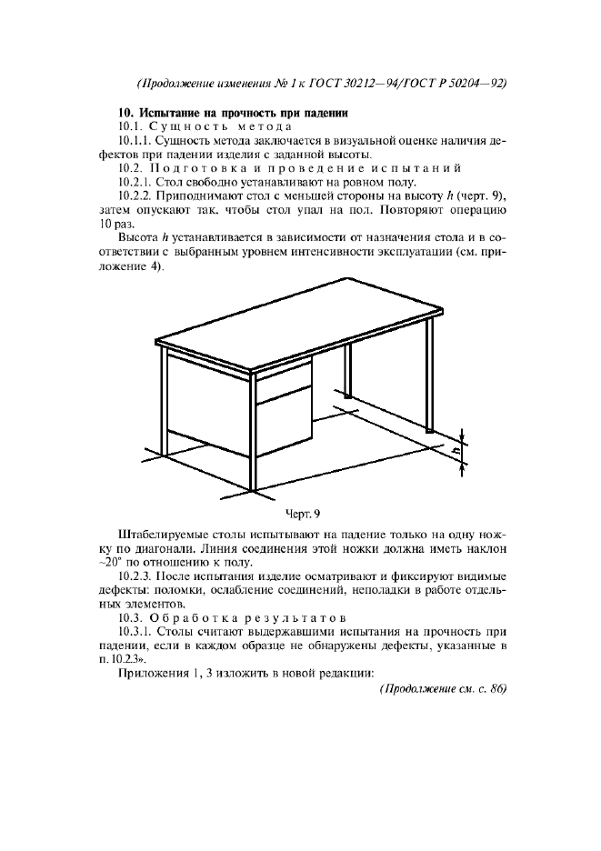  30212-94