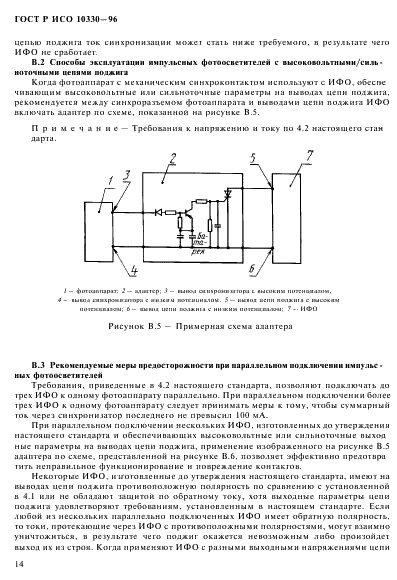    10330-96