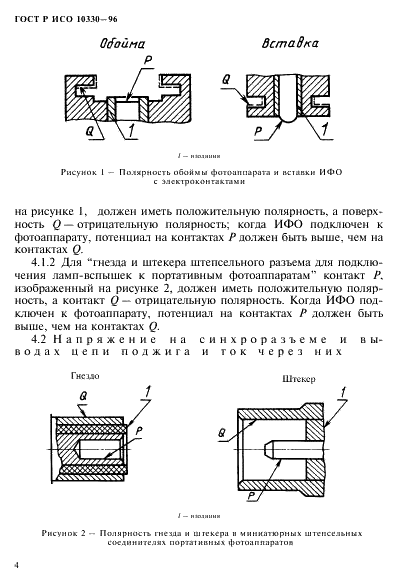    10330-96