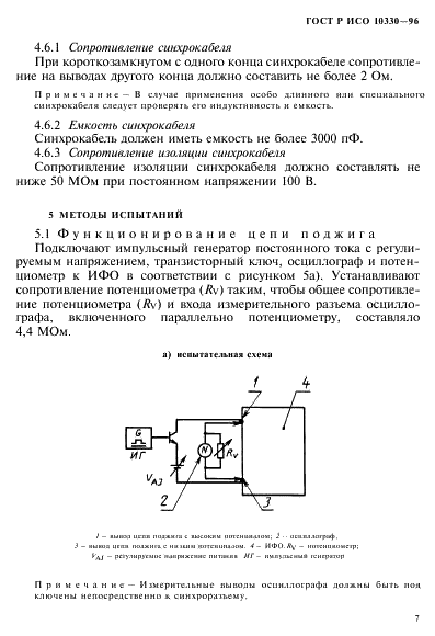    10330-96