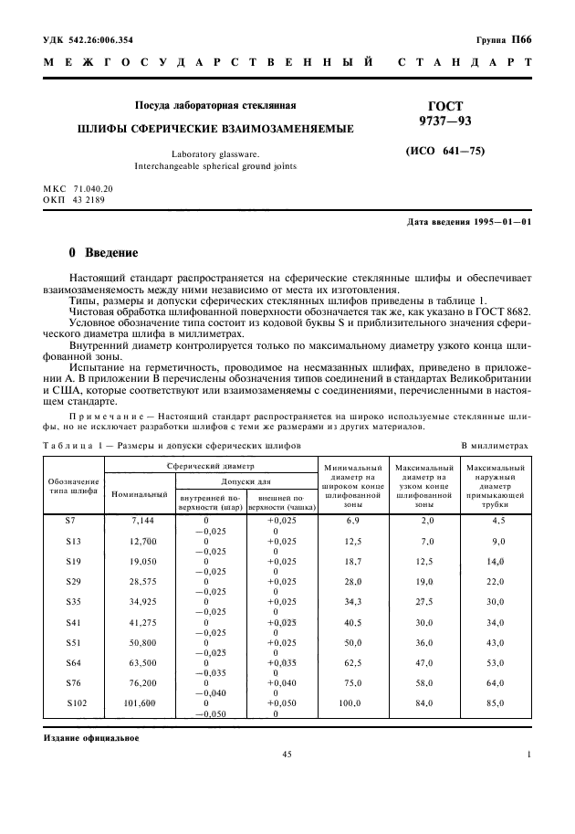  9737-93