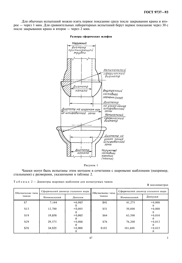  9737-93