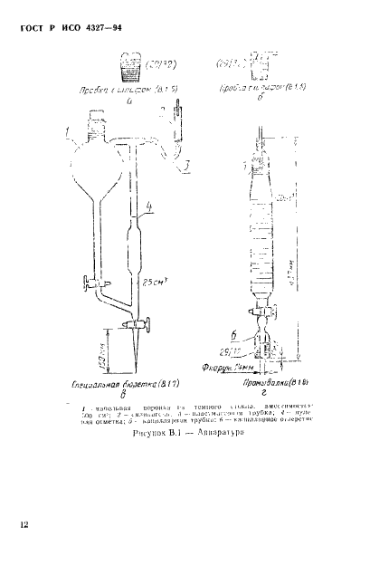    4327-94