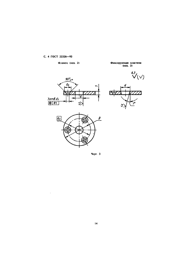  22326-93