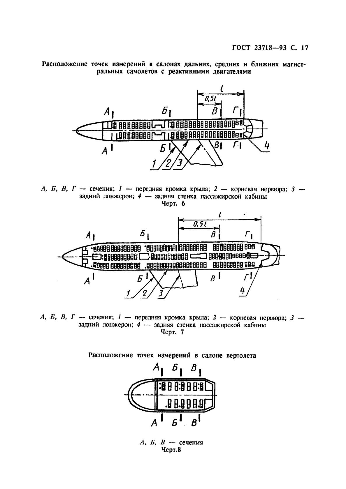  23718-93