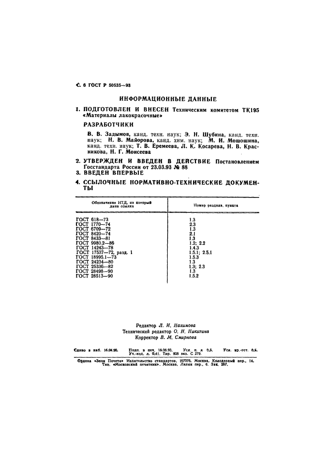   50535-93