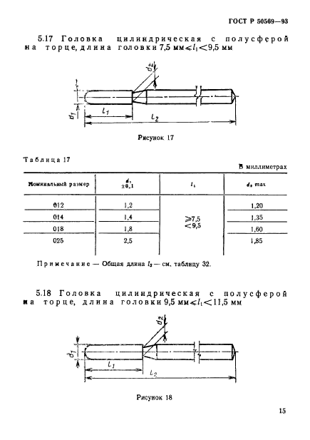   50569-93