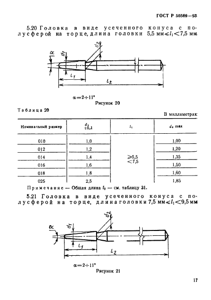   50569-93