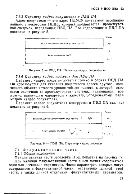    9542-93