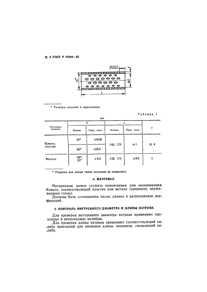   50489-93