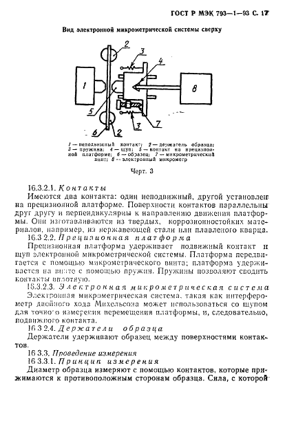    793-1-93