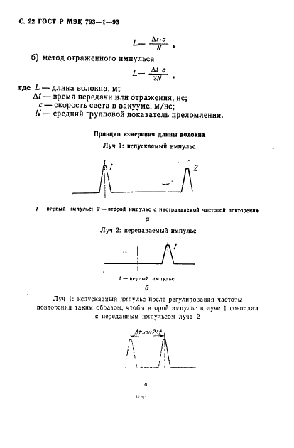    793-1-93