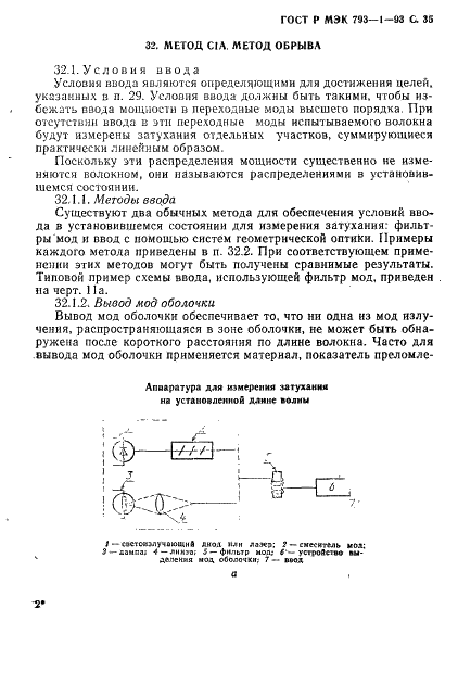    793-1-93