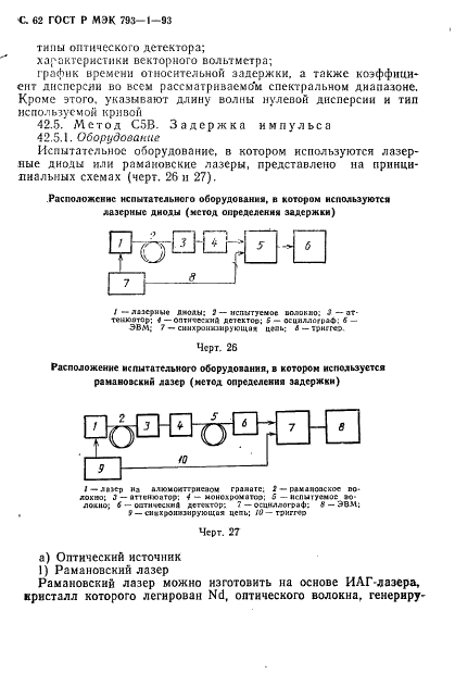    793-1-93