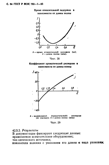    793-1-93