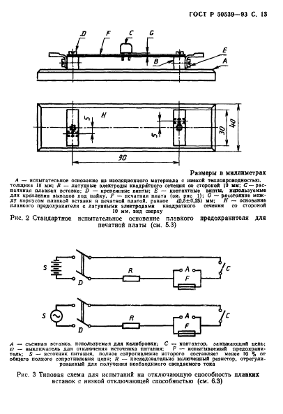   50539-93