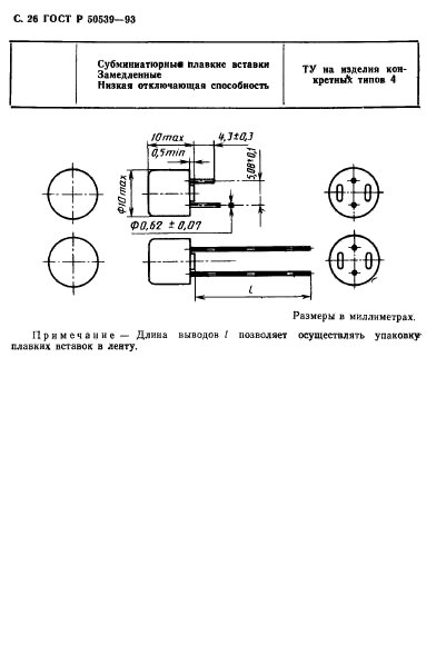   50539-93