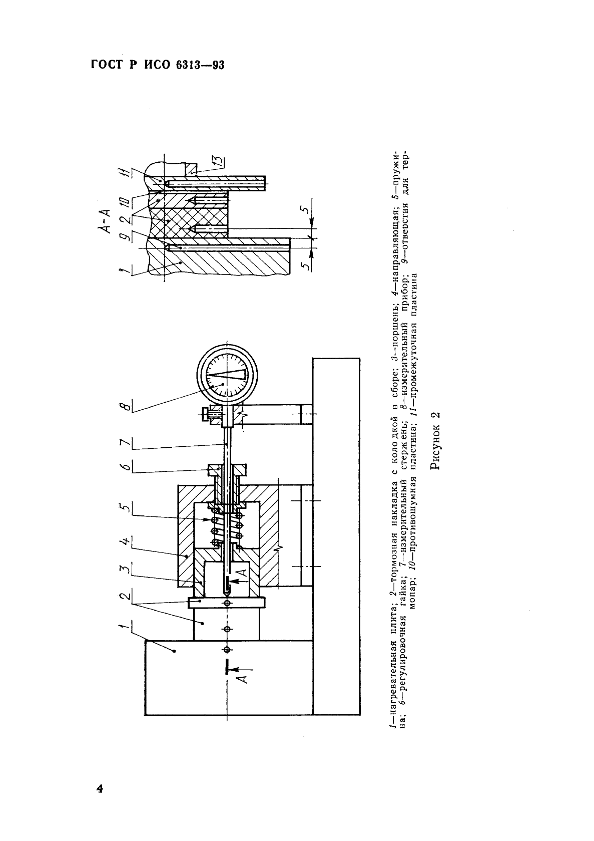    6313-93