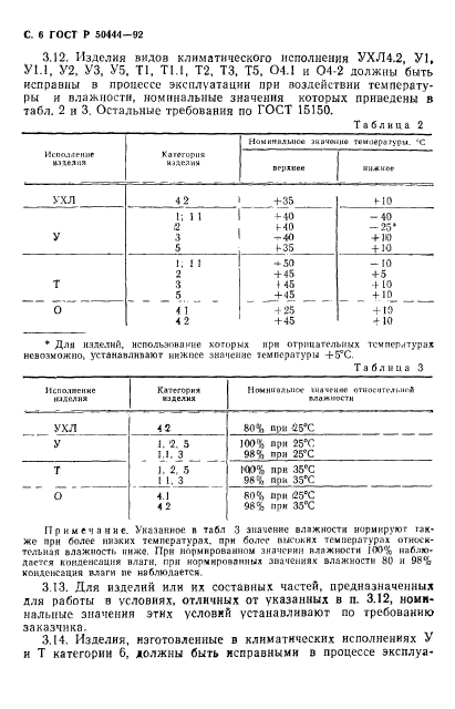   50444-92