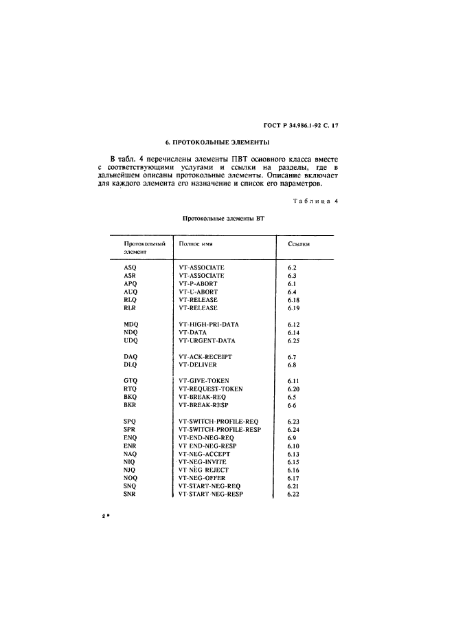   34.986.1-92