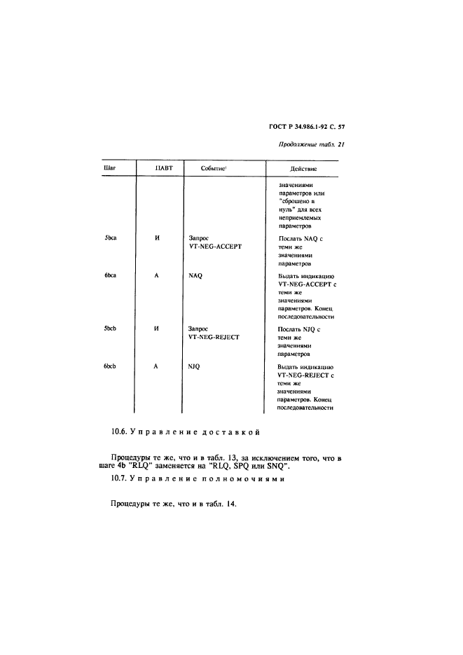   34.986.1-92