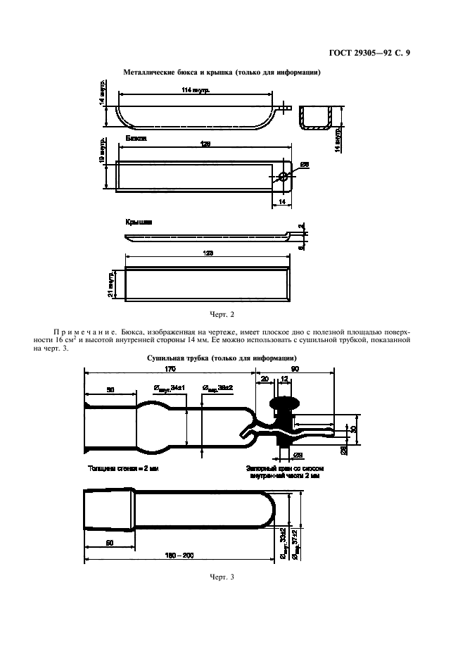  29305-92