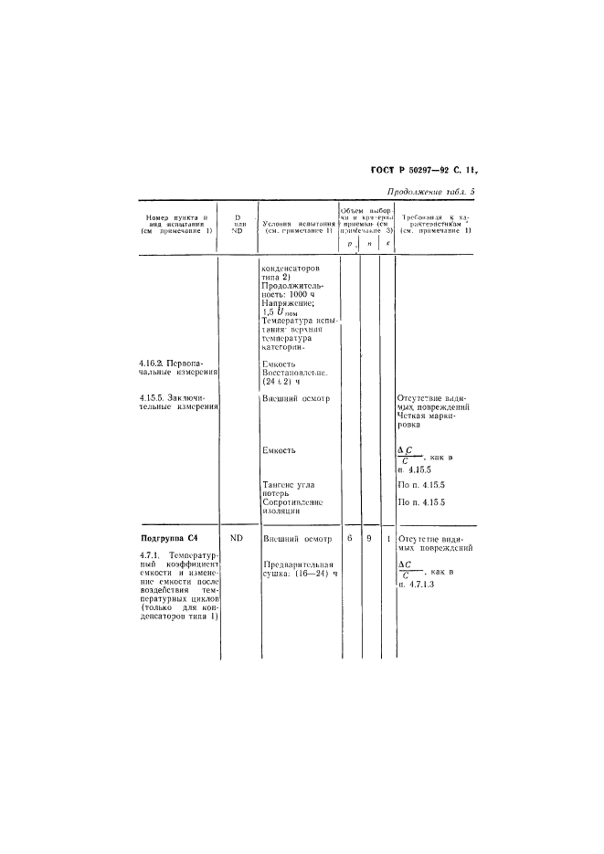   50297-92