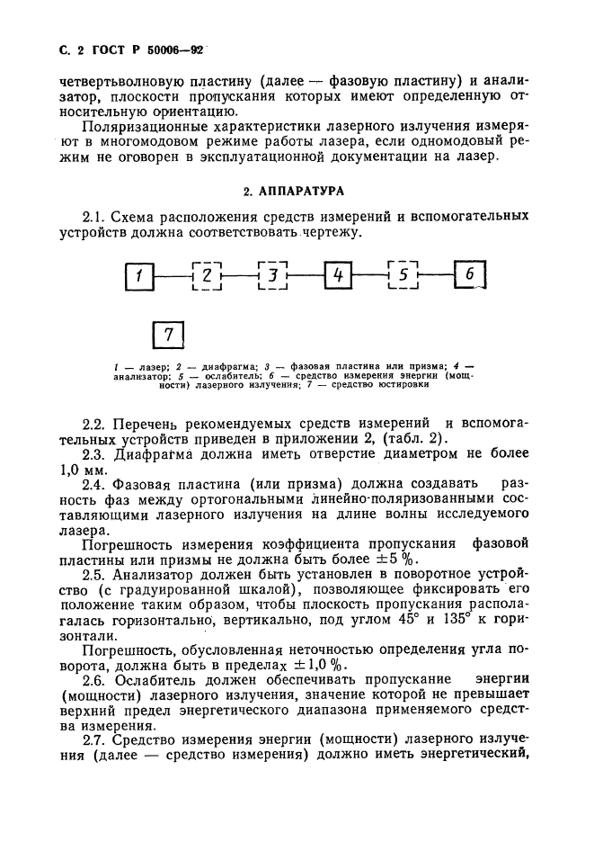   50006-92