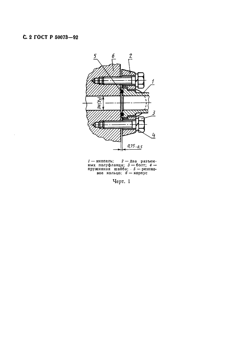   50073-92