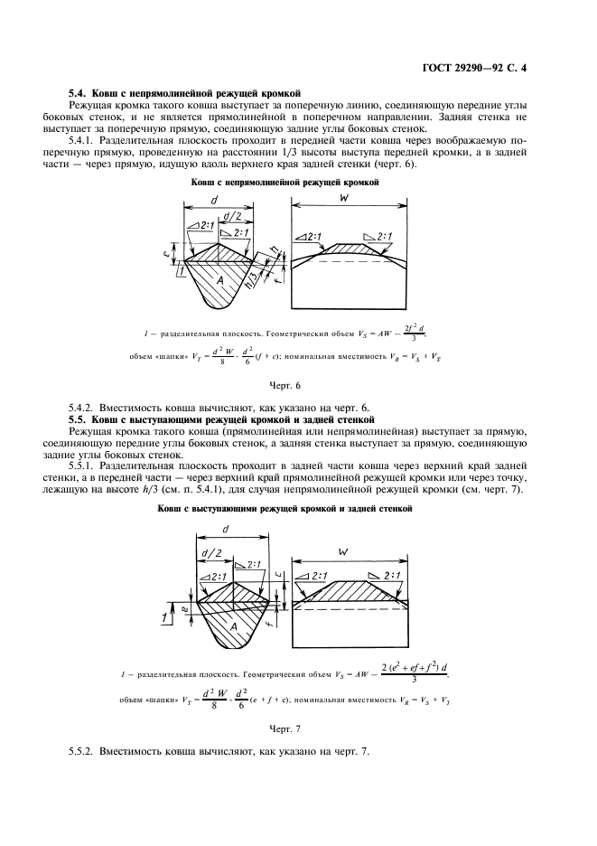  29290-92