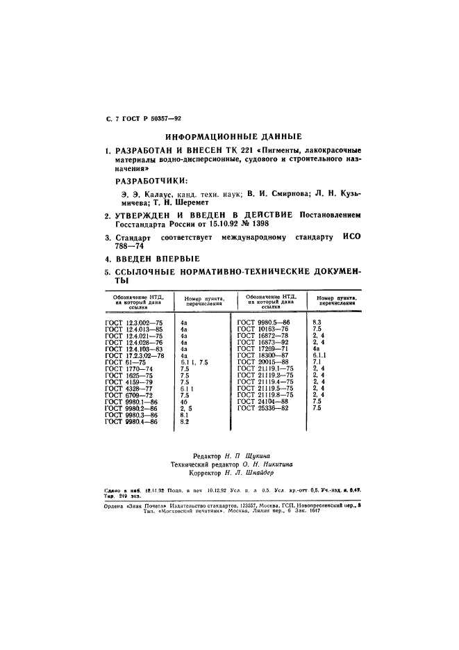   50357-92