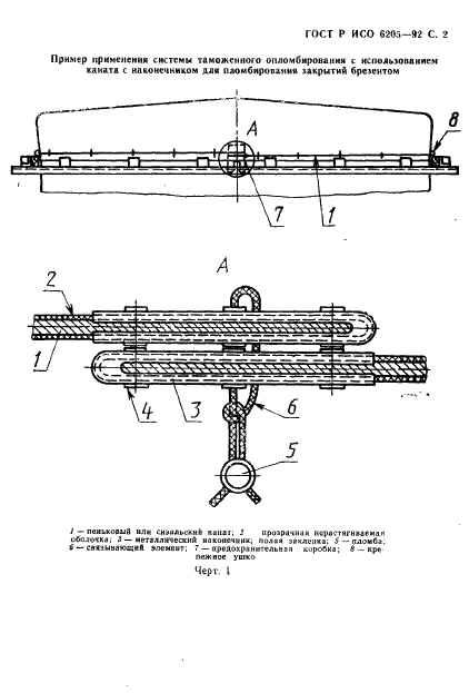    6205-92