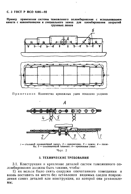    6205-92