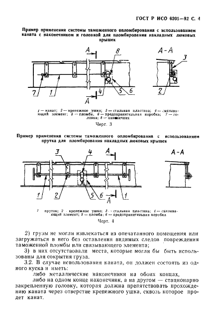    6205-92