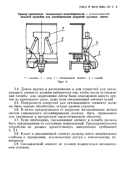    6205-92