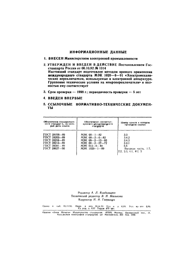   50321-92