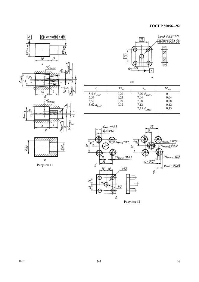   50056-92