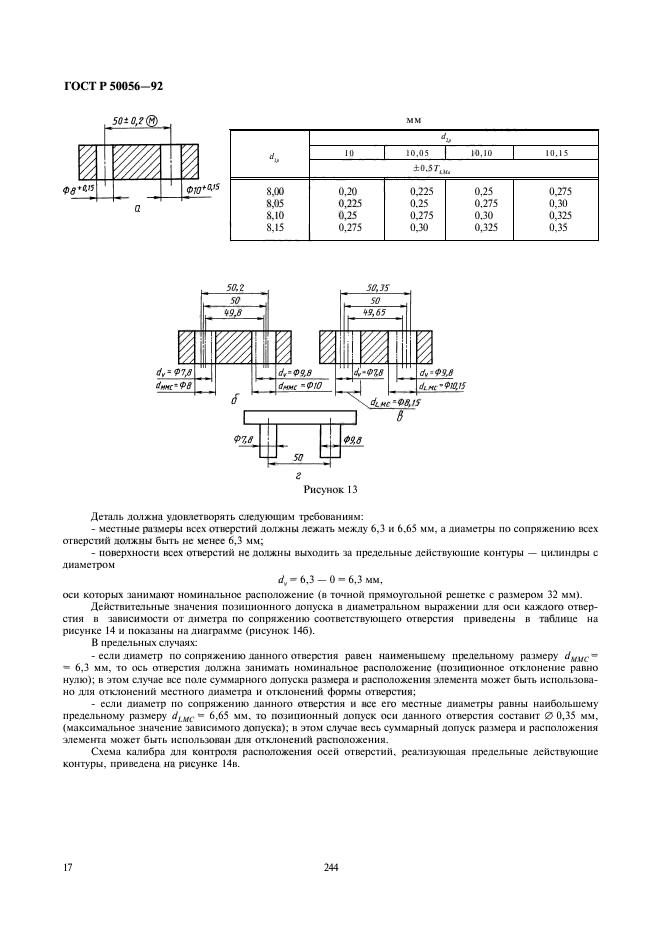   50056-92